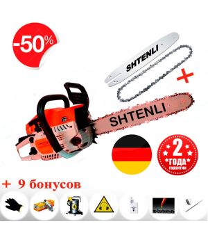 Бензопилы Shtenli