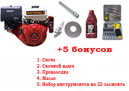 Двигатель GX-390e