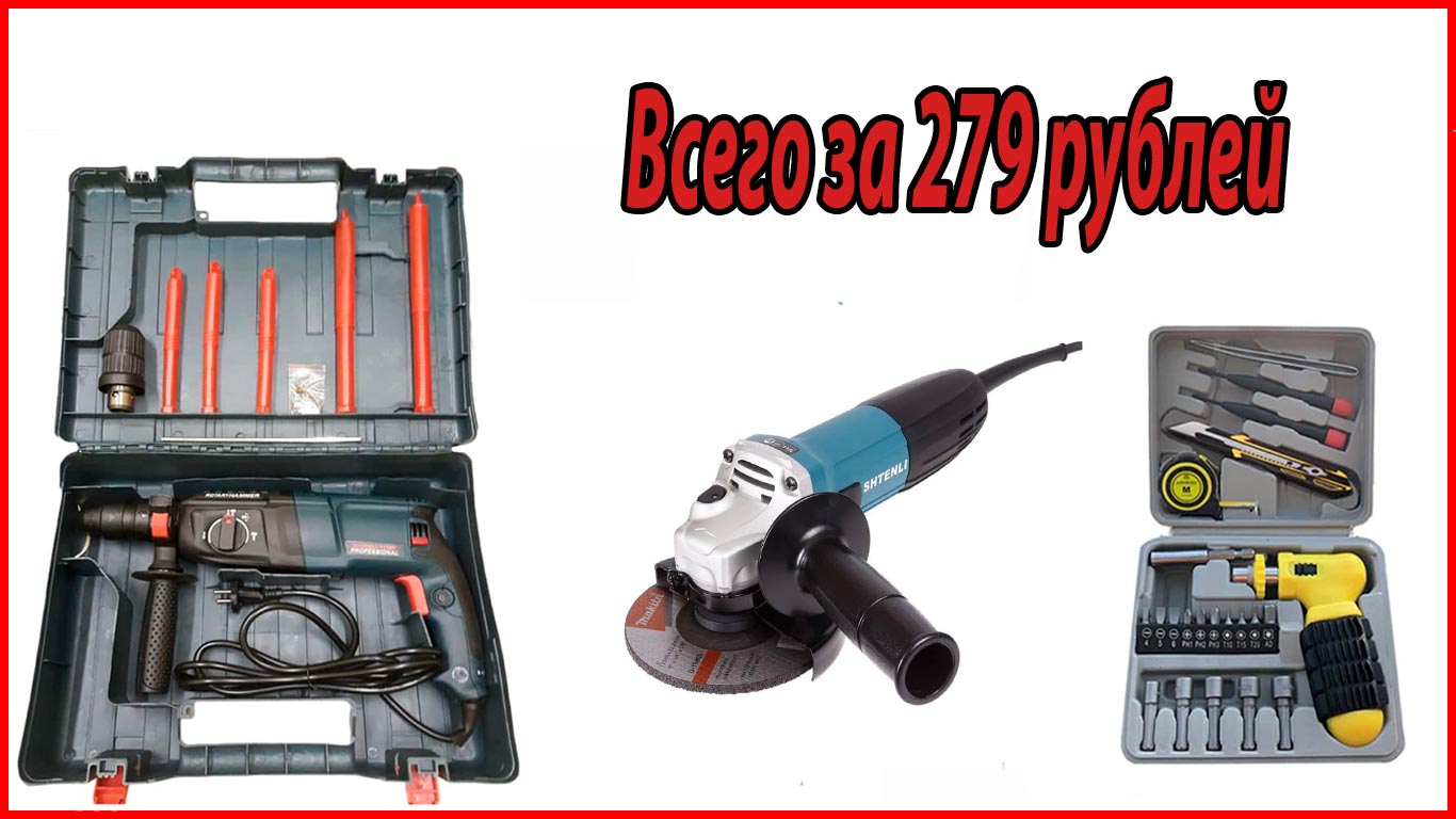 catalog